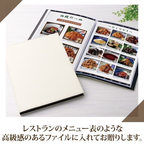 おうちレストラン アランホワイトコース（3000円コース）の画像