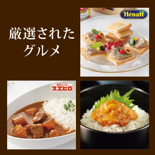 おうちレストラン アランホワイトコース（3000円コース）の画像
