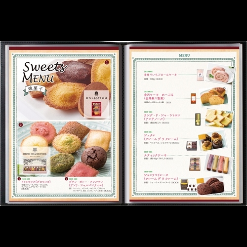 おうちレストラン アランホワイトコース（3000円コース）の画像