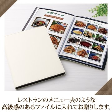 おうちレストラン アランホワイトコース（3000円コース）の画像