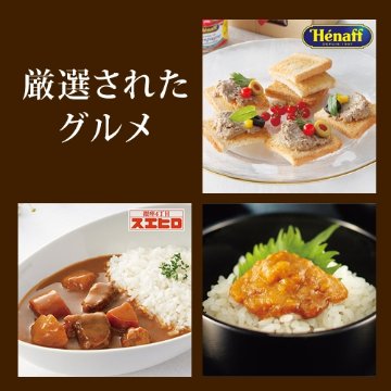 おうちレストラン アランホワイトコース（3000円コース）の画像