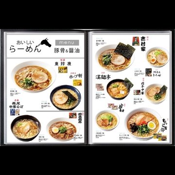 おうちレストラン アランホワイトコース（3000円コース）の画像