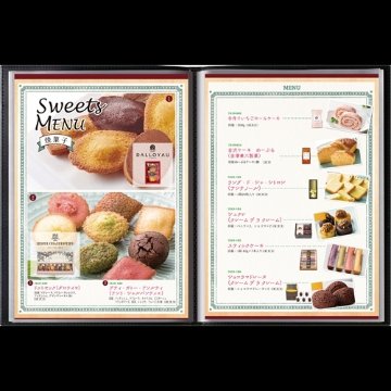 おうちレストラン アランホワイトコース（3000円コース）の画像