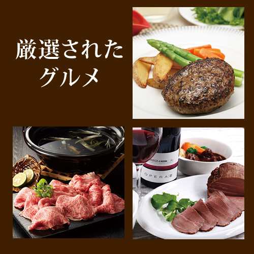 おうちレストラン クリフブラウンコース（10000円コース）の画像