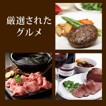 おうちレストラン クリフブラウンコース（10000円コース）の画像
