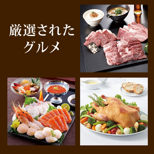 おうちレストラン ダレルブラックコース（15000円コース）の画像