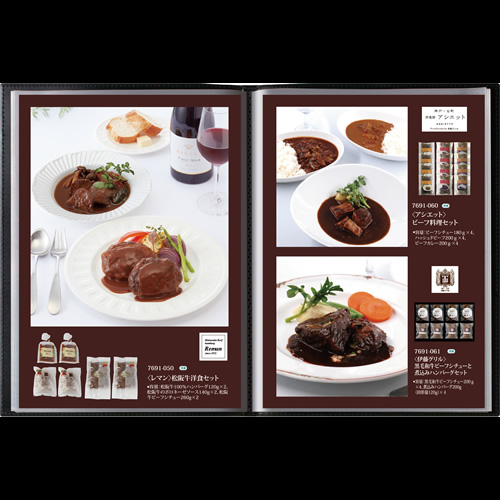 おうちレストラン ダレルブラックコース（15000円コース）の画像