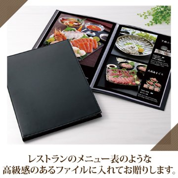 おうちレストラン ダレルブラックコース（15000円コース）の画像