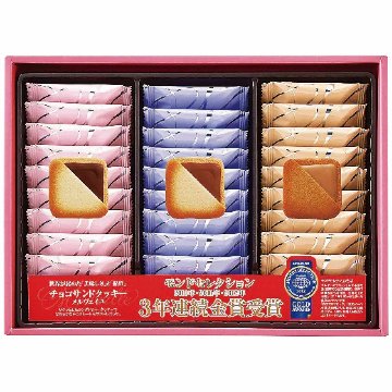 メルヴェイユ チョコサンドクッキー 27枚入 銀座コロンバン東京の画像