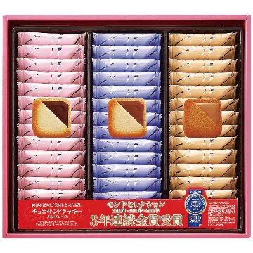 メルヴェイユ チョコサンドクッキー 39枚入 銀座コロンバン東京の画像