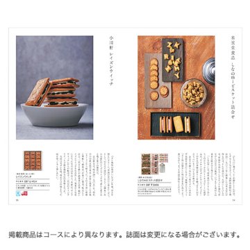 カタログギフト 日本のおいしい食べ物 蓮 5000円の画像