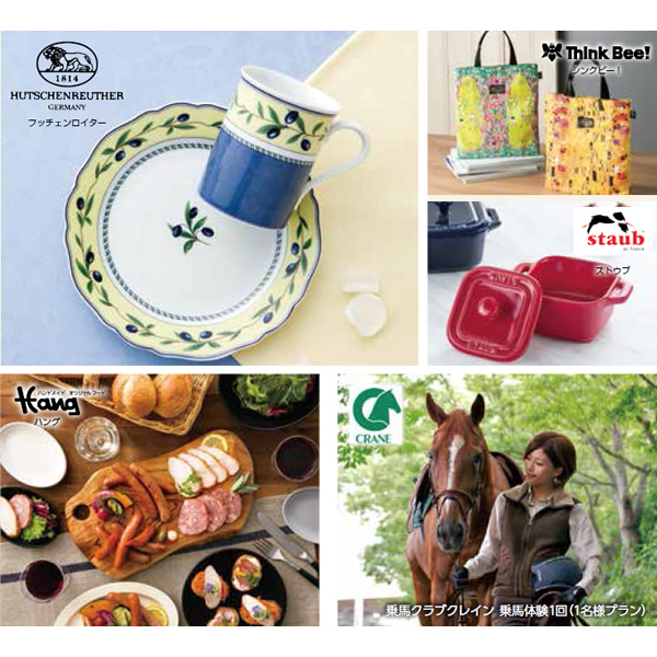 10%OFF★奏 Kanade 涼風（りょうふう）カタログギフト/3,900円コースの画像