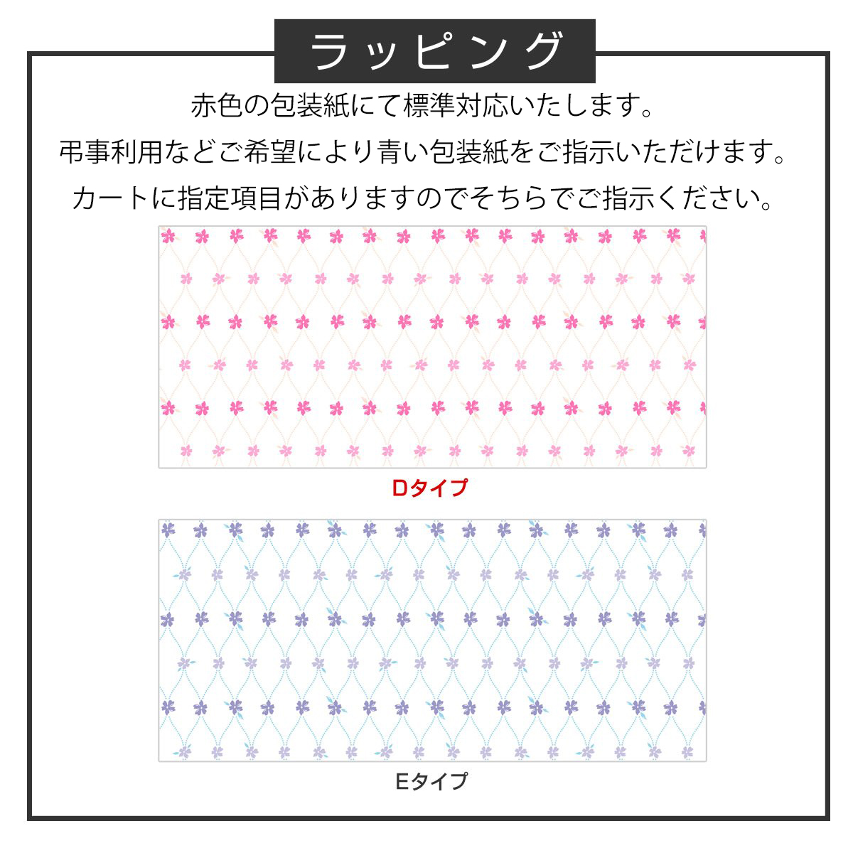 10%OFF★奏 Kanade 涼風（りょうふう）カタログギフト/3,900円コースの画像