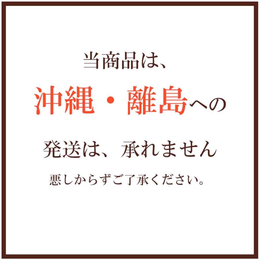 10%OFF★奏 Kanade 涼風（りょうふう）カタログギフト/3,900円コースの画像