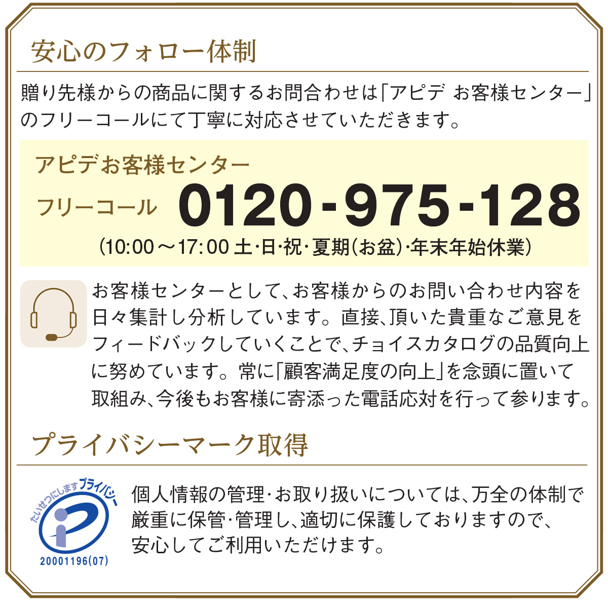 10%OFF★奏 Kanade 涼風（りょうふう）カタログギフト/3,900円コースの画像
