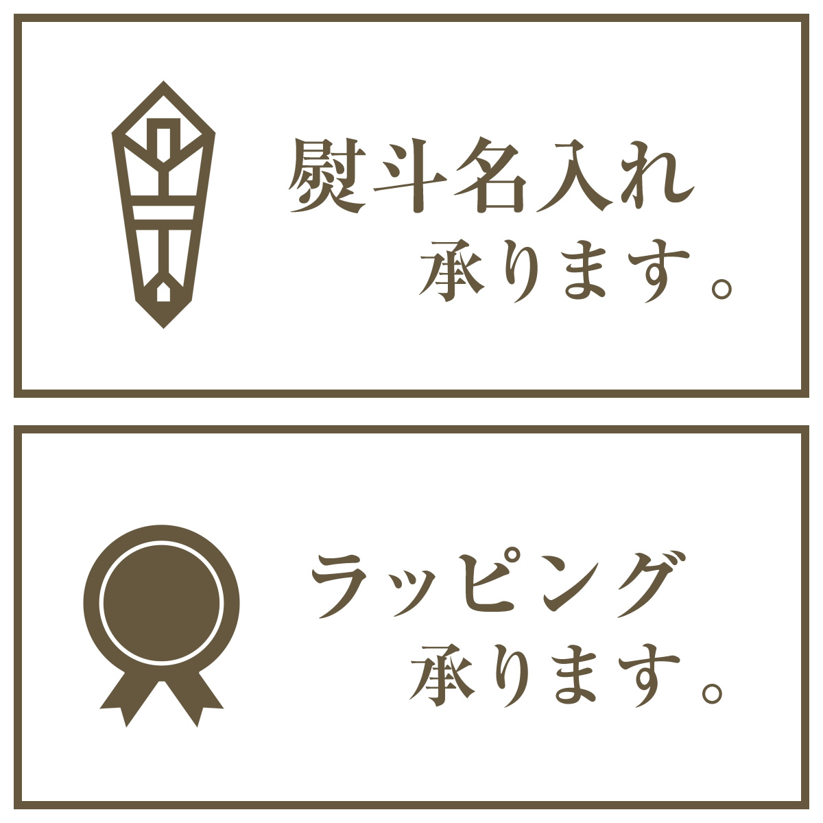 10%OFF★奏 Kanade 涼風（りょうふう）カタログギフト/3,900円コースの画像