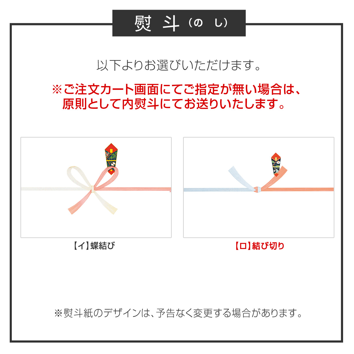 10%OFF★奏 Kanade 涼風（りょうふう）カタログギフト/3,900円コースの画像
