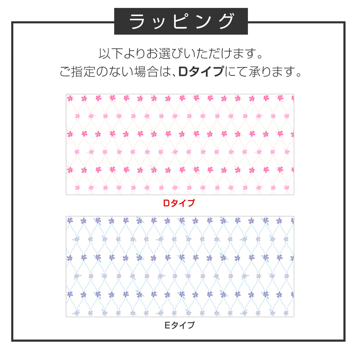 10%OFF★奏 Kanade 涼風（りょうふう）カタログギフト/3,900円コースの画像
