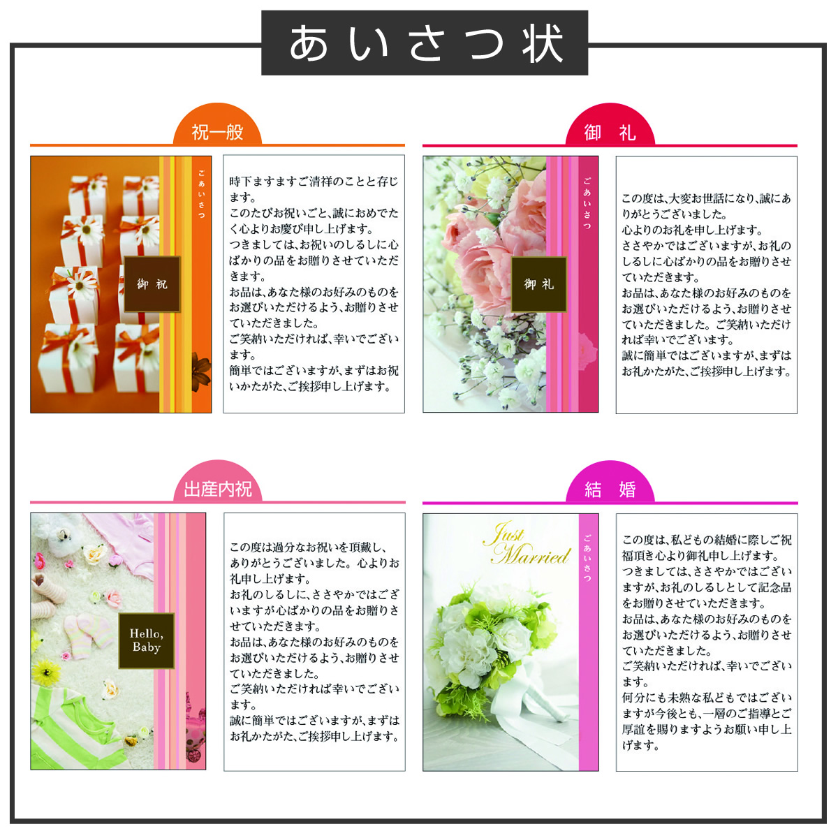 10%OFF★奏 Kanade 涼風（りょうふう）カタログギフト/3,900円コースの画像