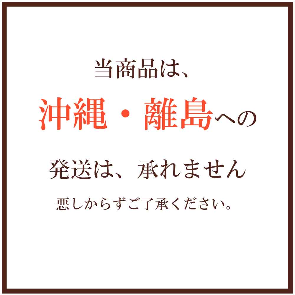 10%OFF★奏 Kanade 涼風（りょうふう）カタログギフト/3,900円コースの画像