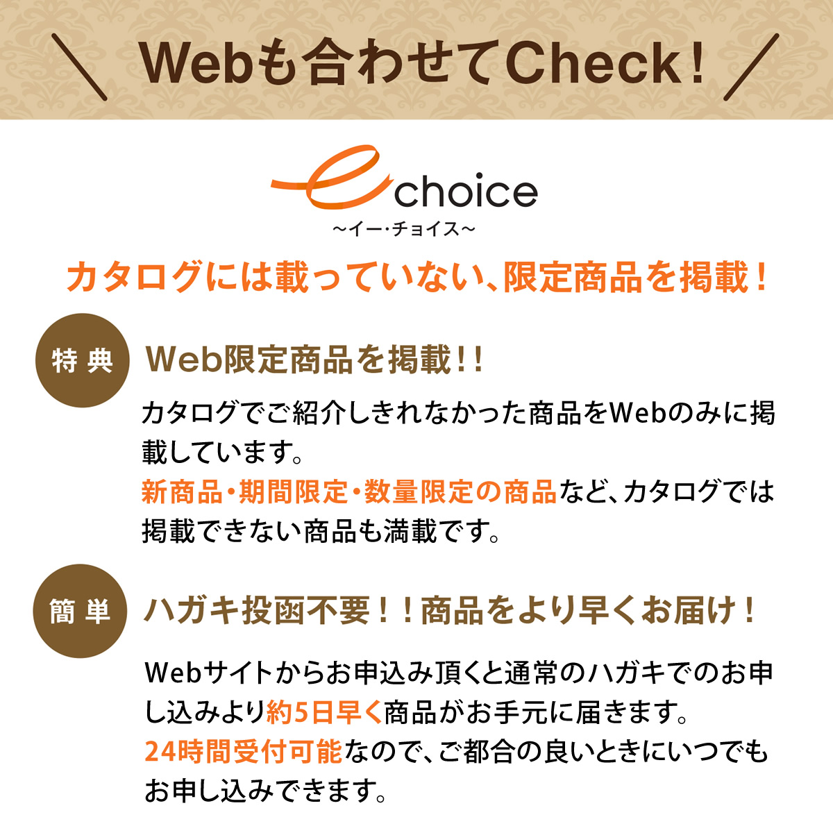 10%OFF★奏 Kanade 涼風（りょうふう）カタログギフト/3,900円コースの画像