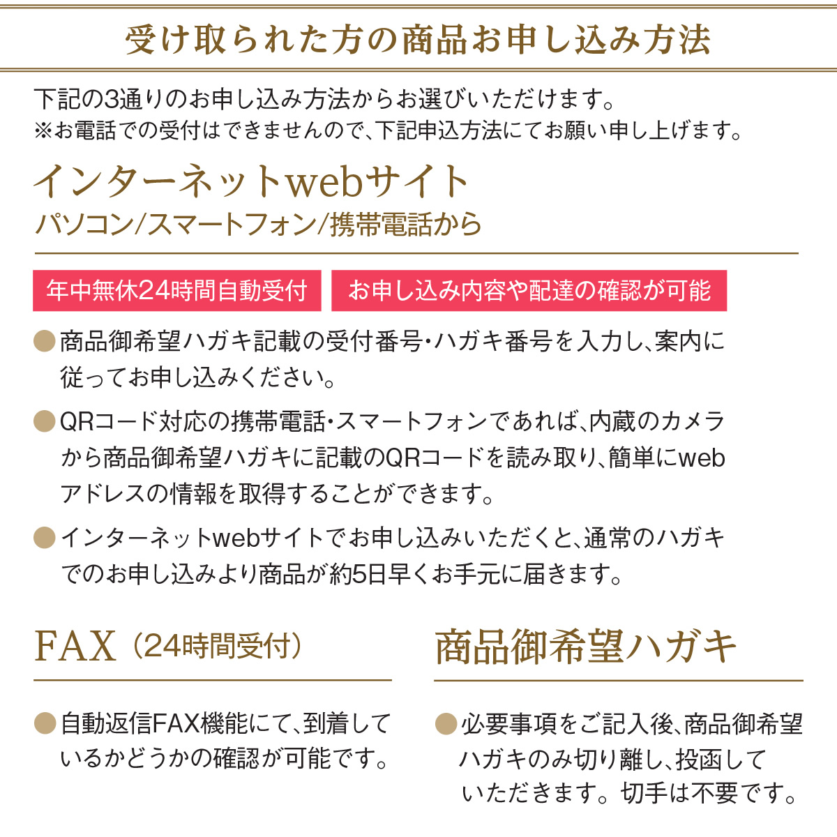 10%OFF★奏 Kanade 涼風（りょうふう）カタログギフト/3,900円コースの画像