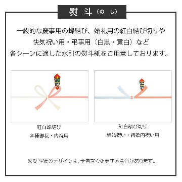 10%OFF★奏 Kanade 涼風（りょうふう）カタログギフト/3,900円コースの画像