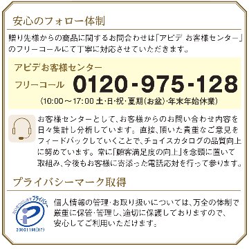10%OFF★奏 Kanade 涼風（りょうふう）カタログギフト/3,900円コースの画像