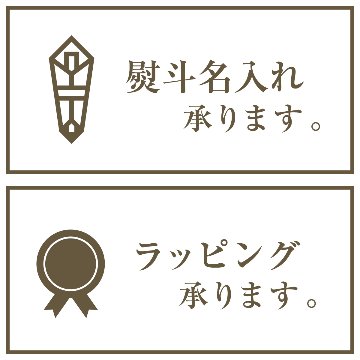 10%OFF★奏 Kanade 涼風（りょうふう）カタログギフト/3,900円コースの画像