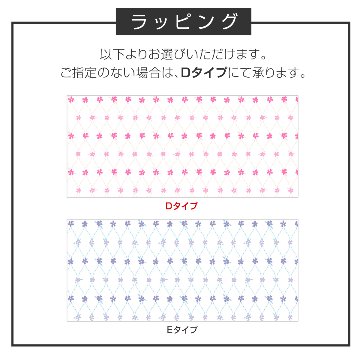 10%OFF★奏 Kanade 涼風（りょうふう）カタログギフト/3,900円コースの画像