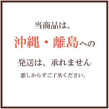 10%OFF★奏 Kanade 涼風（りょうふう）カタログギフト/3,900円コースの画像