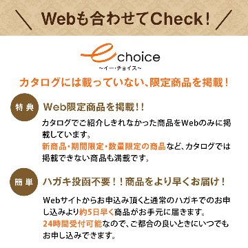 10%OFF★奏 Kanade 涼風（りょうふう）カタログギフト/3,900円コースの画像