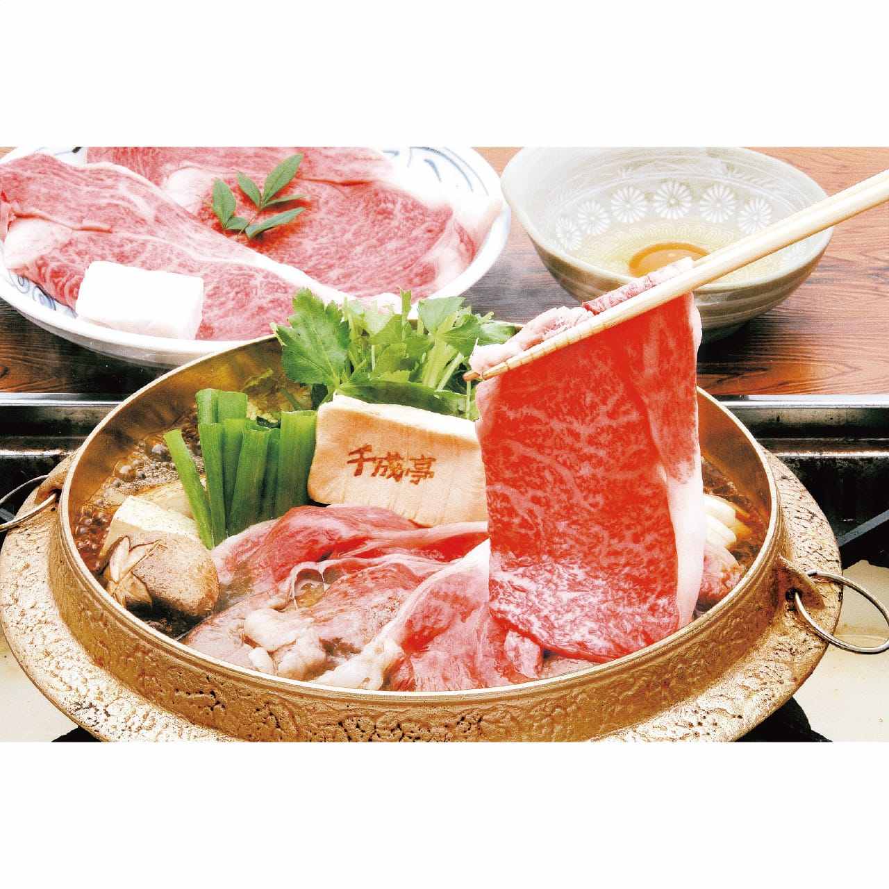 近江牛 すき焼き 約600g 千成亭の画像