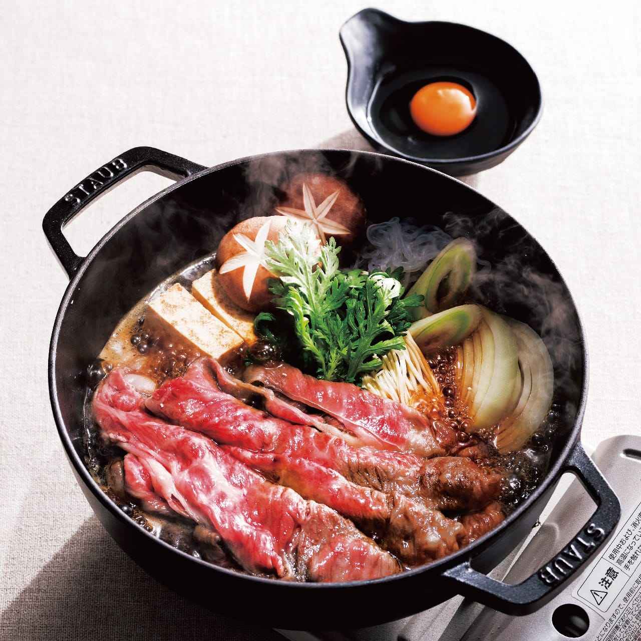 近江牛 すき焼き ＆ 近江牛 と 黒豚 の ハンバーグ セット 千成亭の画像