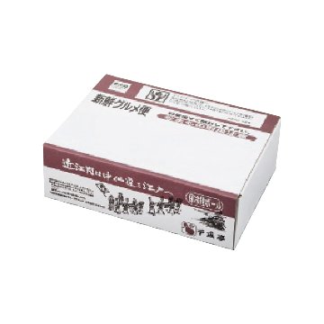 近江牛 コロッケ セット 千成亭の画像