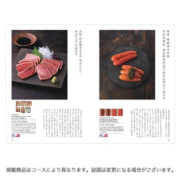 カタログギフト 日本のおいしい食べ物 茜 11000円の画像