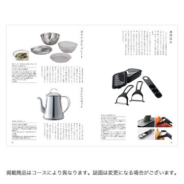 カタログギフト 日本のおいしい食べ物 茜 11000円の画像