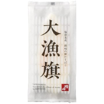 仙台名産 笹かまぼこ 詰合せ CT-27 鐘崎の画像