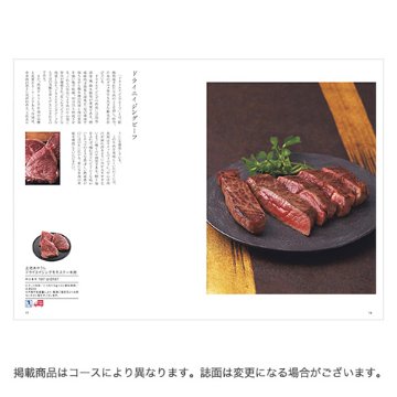 カタログギフト 日本のおいしい食べ物 藤 16000円の画像