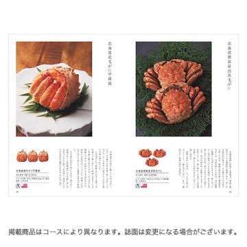 カタログギフト 日本のおいしい食べ物 伽羅（きゃら） 31200円の画像