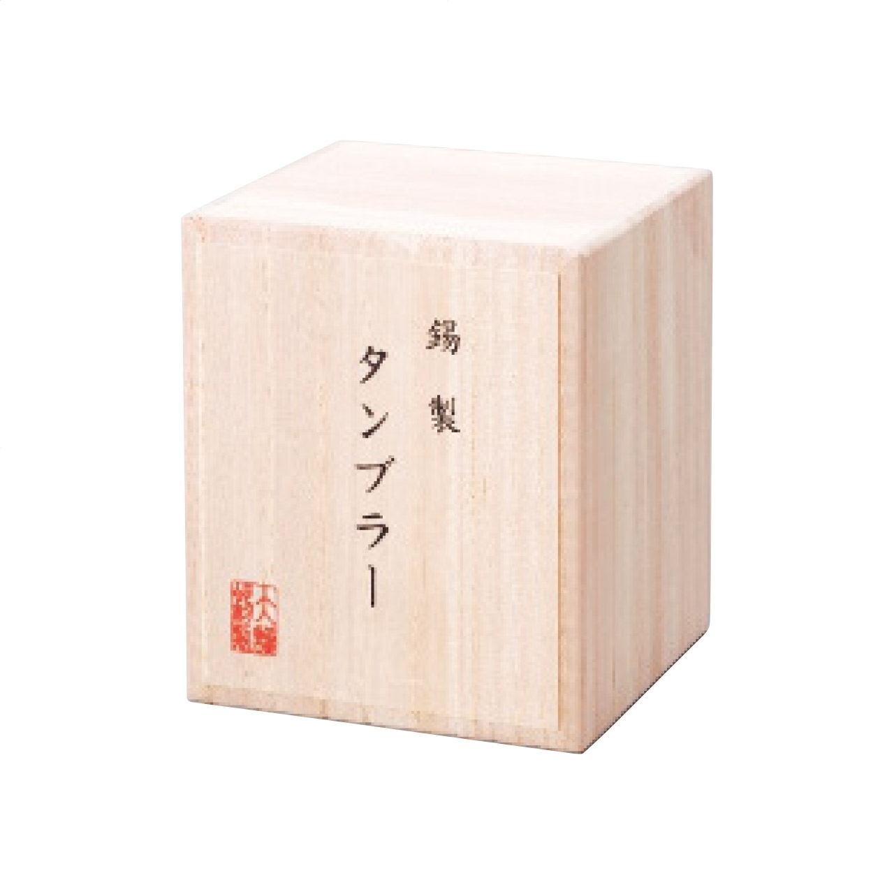 錫製タンブラー 310ml 紫の画像