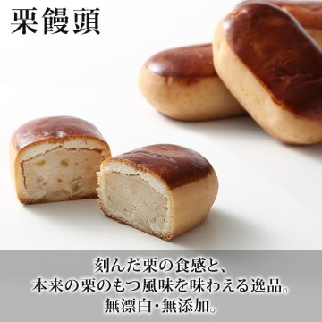 うぐいす餅・焼菓子１４個セット 本家菊屋の画像
