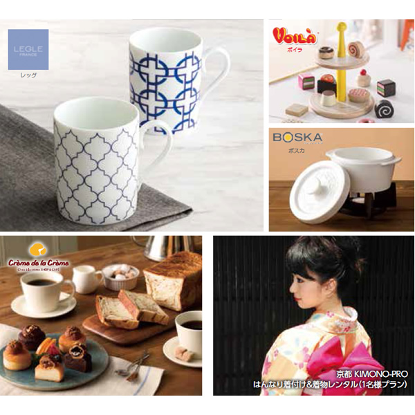20%OFF★奏 Kanade 朝凪（あさなぎ）カタログギフト/4,400円コースの画像