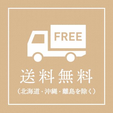 羊羹２種（玄武羹・白虎羹）と御城之口餅詰合せの画像