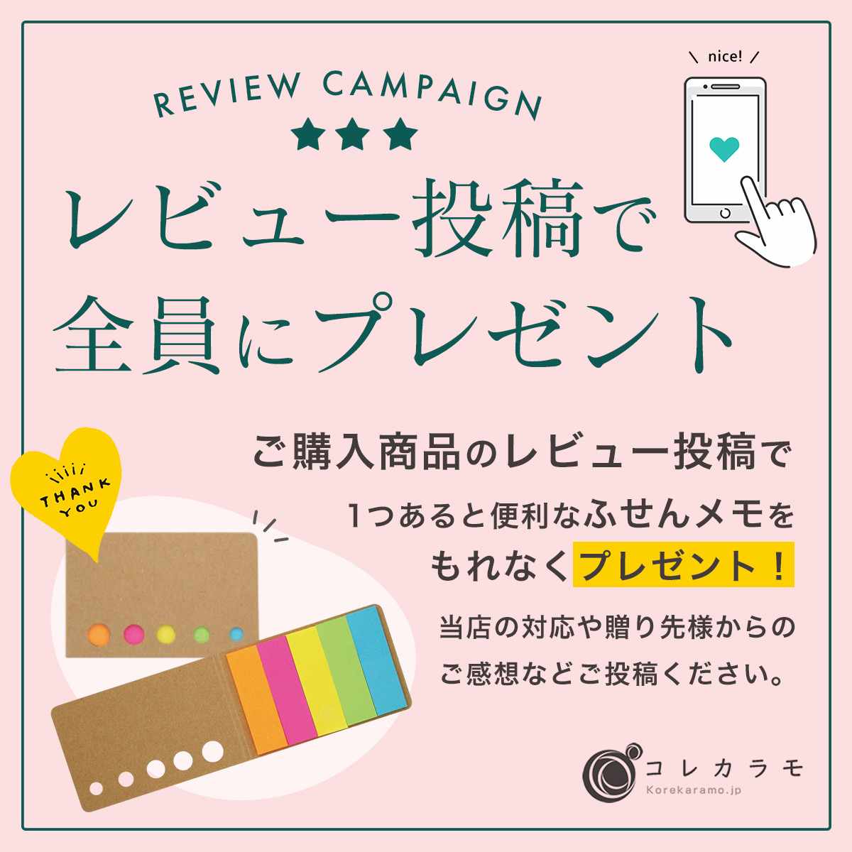 クアトロ えびチーズ QU-30 志満秀の画像