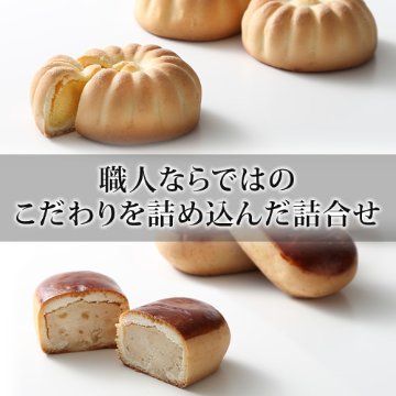 菊之寿＆栗饅頭 人気焼菓子２種詰合せの画像