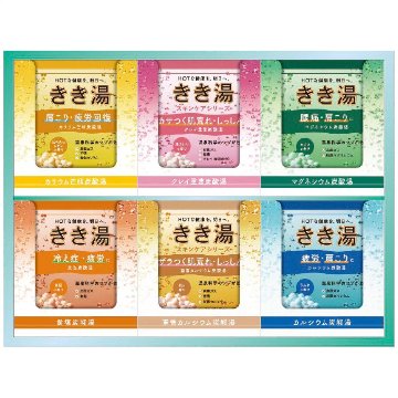 きき湯オリジナルギフトセット KKY-15Dの画像