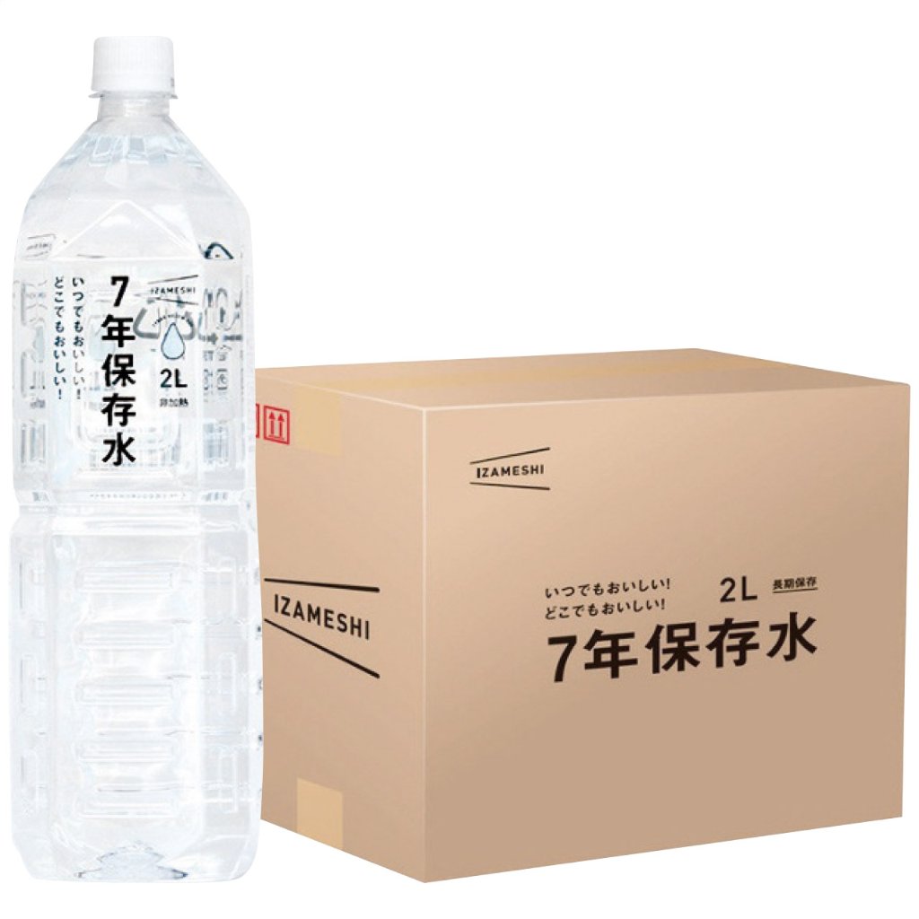 7年保存水2l 6本入 イザメシの画像
