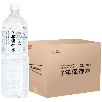 7年保存水2l 6本入 イザメシの画像