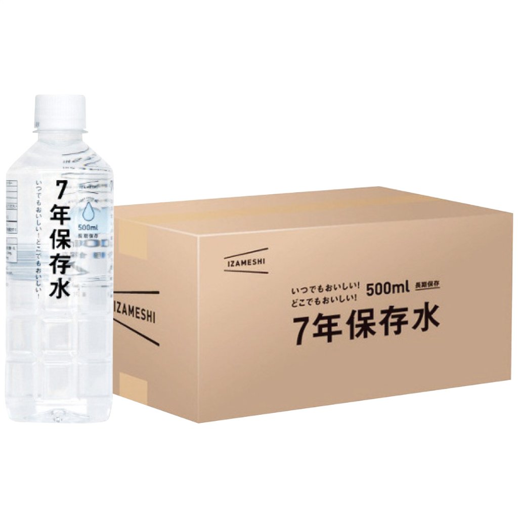 7年 保存水 500ml 24本入 イザメシの画像